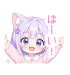 ドリームナイト猫の女の子スタンプ（個別スタンプ：7）