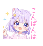 ドリームナイト猫の女の子スタンプ（個別スタンプ：8）