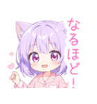 ドリームナイト猫の女の子スタンプ（個別スタンプ：9）