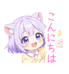 ドリームナイト猫の女の子スタンプ（個別スタンプ：10）