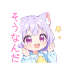 ドリームナイト猫の女の子スタンプ（個別スタンプ：14）