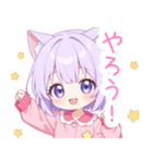 ドリームナイト猫の女の子スタンプ（個別スタンプ：15）