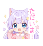 ドリームナイト猫の女の子スタンプ（個別スタンプ：17）