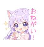 ドリームナイト猫の女の子スタンプ（個別スタンプ：21）
