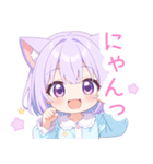 ドリームナイト猫の女の子スタンプ（個別スタンプ：24）