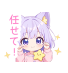 ドリームナイト猫の女の子スタンプ（個別スタンプ：29）