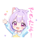 ドリームナイト猫の女の子スタンプ（個別スタンプ：30）