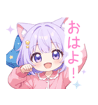 ドリームナイト猫の女の子スタンプ（個別スタンプ：32）