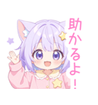 ドリームナイト猫の女の子スタンプ（個別スタンプ：33）