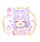 ドリームナイト猫の女の子スタンプ（個別スタンプ：34）