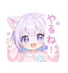 ドリームナイト猫の女の子スタンプ（個別スタンプ：39）