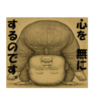 まるまる系赤ちゃんの日常（個別スタンプ：1）