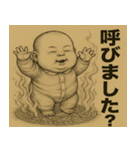 まるまる系赤ちゃんの日常（個別スタンプ：2）