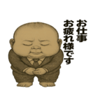 まるまる系赤ちゃんの日常（個別スタンプ：5）