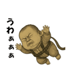 まるまる系赤ちゃんの日常（個別スタンプ：12）