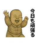 まるまる系赤ちゃんの日常（個別スタンプ：16）