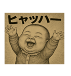 まるまる系赤ちゃんの日常（個別スタンプ：17）