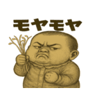 まるまる系赤ちゃんの日常（個別スタンプ：18）