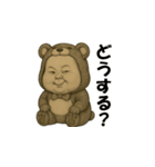 まるまる系赤ちゃんの日常（個別スタンプ：21）