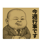 まるまる系赤ちゃんの日常（個別スタンプ：23）