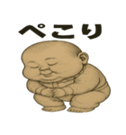 まるまる系赤ちゃんの日常（個別スタンプ：24）