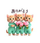 毎日使える ルームウェアねこ 日常（個別スタンプ：1）