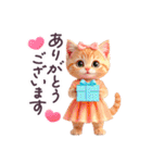 毎日使える ルームウェアねこ 日常（個別スタンプ：2）