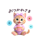 毎日使える ルームウェアねこ 日常（個別スタンプ：5）