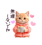 毎日使える ルームウェアねこ 日常（個別スタンプ：7）