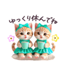 毎日使える ルームウェアねこ 日常（個別スタンプ：8）