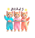 毎日使える ルームウェアねこ 日常（個別スタンプ：14）