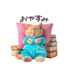 毎日使える ルームウェアねこ 日常（個別スタンプ：15）