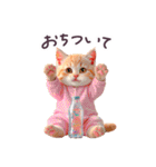 毎日使える ルームウェアねこ 日常（個別スタンプ：31）