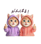 毎日使える ルームウェアねこ 日常（個別スタンプ：35）
