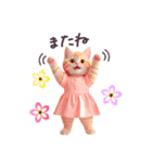 毎日使える ルームウェアねこ 日常（個別スタンプ：40）
