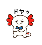 ばんがいアニマル｜うぱ_日常編（個別スタンプ：11）