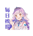 お姫様の毎日挨拶スタンプ（個別スタンプ：1）