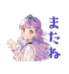 お姫様の毎日挨拶スタンプ（個別スタンプ：11）
