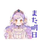 お姫様の毎日挨拶スタンプ（個別スタンプ：23）