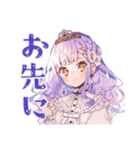 お姫様の毎日挨拶スタンプ（個別スタンプ：26）