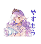 お姫様の毎日挨拶スタンプ（個別スタンプ：30）