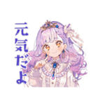 お姫様の毎日挨拶スタンプ（個別スタンプ：32）