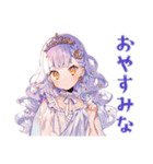 お姫様の毎日挨拶スタンプ（個別スタンプ：35）