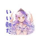 お姫様の毎日挨拶スタンプ（個別スタンプ：40）