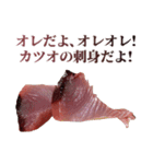 年中使える面白カツオ（個別スタンプ：2）