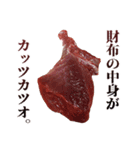 年中使える面白カツオ（個別スタンプ：5）