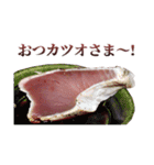 年中使える面白カツオ（個別スタンプ：8）