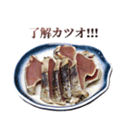 年中使える面白カツオ（個別スタンプ：12）