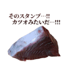年中使える面白カツオ（個別スタンプ：17）