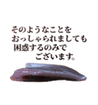 年中使える面白カツオ（個別スタンプ：20）